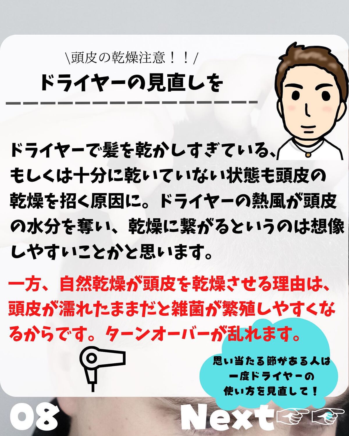 けんけん/健康美容で垢抜け🍀 on LIPS 「こんにちは🙄@kenkenuniversity_salon◀︎..」(8枚目)