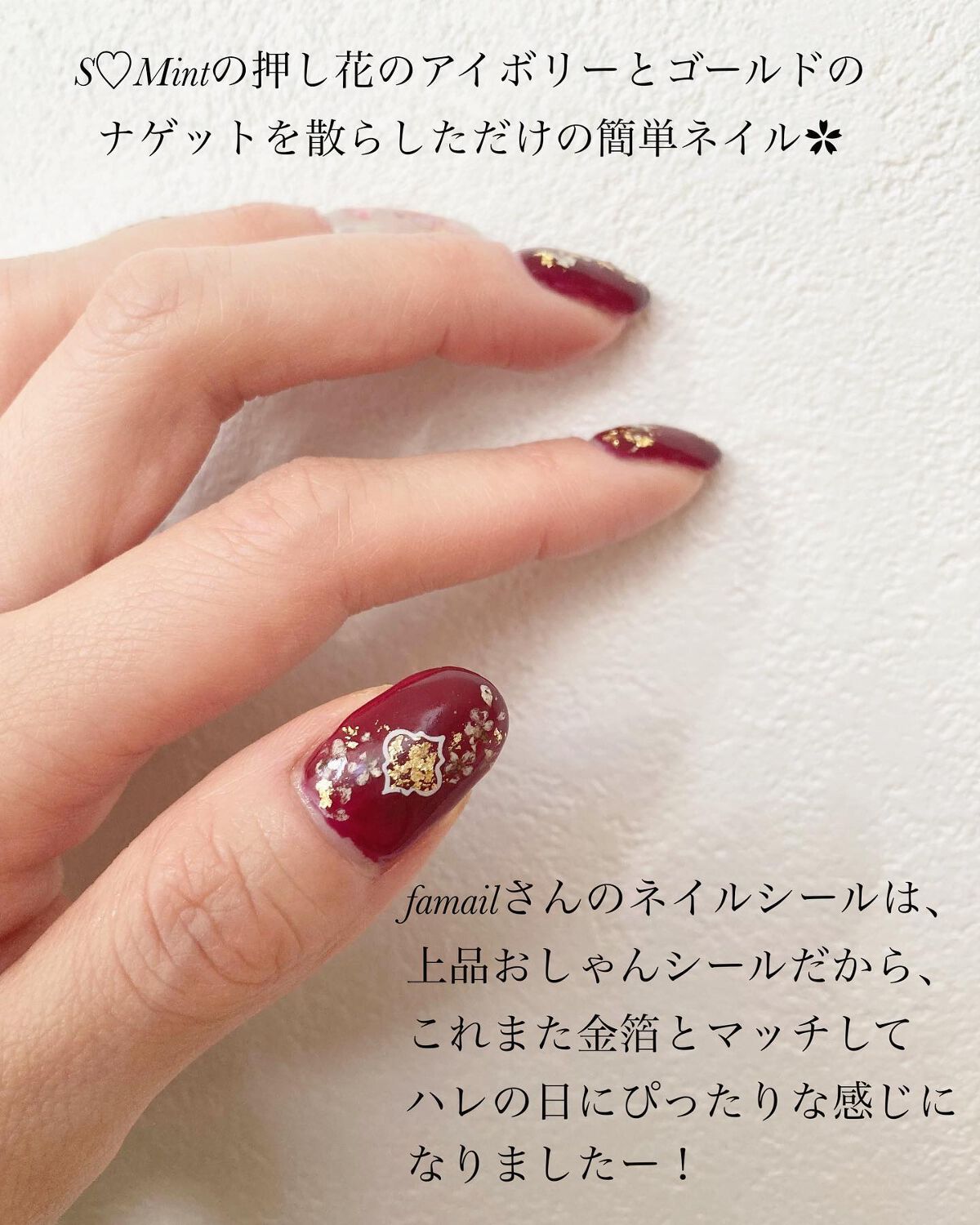 CheerGel/Petit Price/ジェルネイルを使ったクチコミ(3枚目)