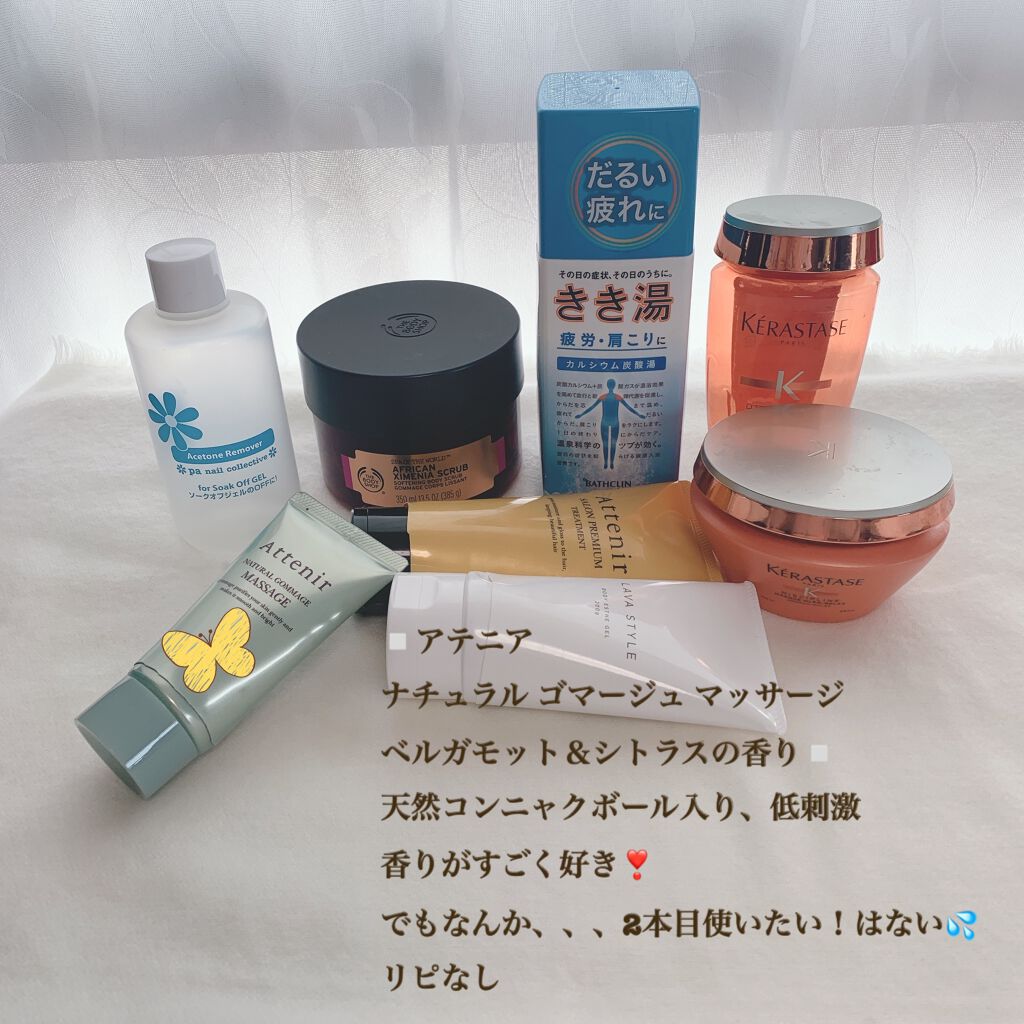 アフリカン ソフトニングボディスクラブ/THE BODY SHOP/ボディスクラブを使ったクチコミ(8枚目)