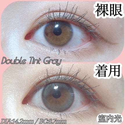Double Tint 1day/OLENS/カラーコンタクトレンズを使ったクチコミ(8枚目)
