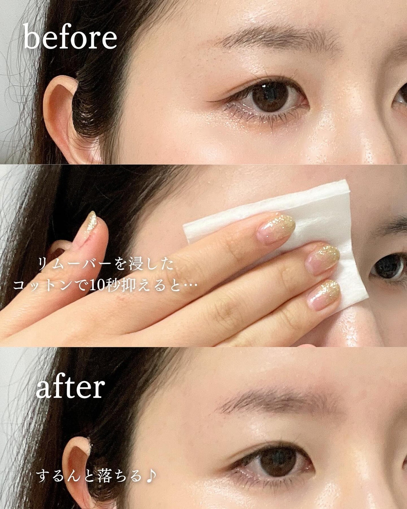 リップ&アイメイクリムーバー/ETUDE/ポイントメイクリムーバーを使ったクチコミ(6枚目)