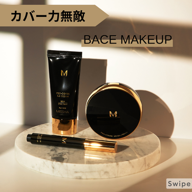 MISSHA M クッション ファンデーション(プロカバー)のクチコミ「ミシャ カバー力無敵 ベースメイク✨

ミシャ プロカバーシリーズ のベースメイクはカバー力が.....」（1枚目）