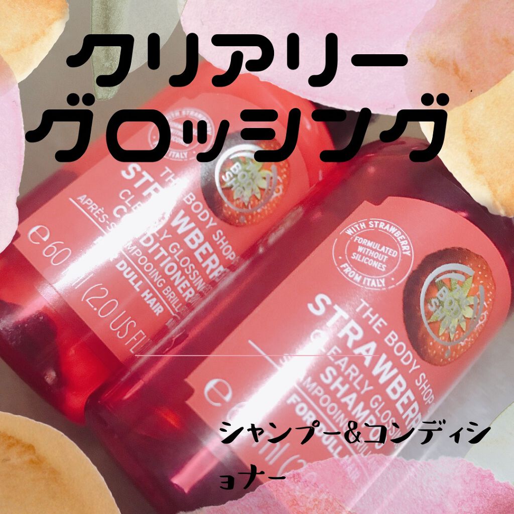 クリアリーグロッシングシャンプーST/THE BODY SHOP/シャンプー・コンディショナーを使ったクチコミ(1枚目)