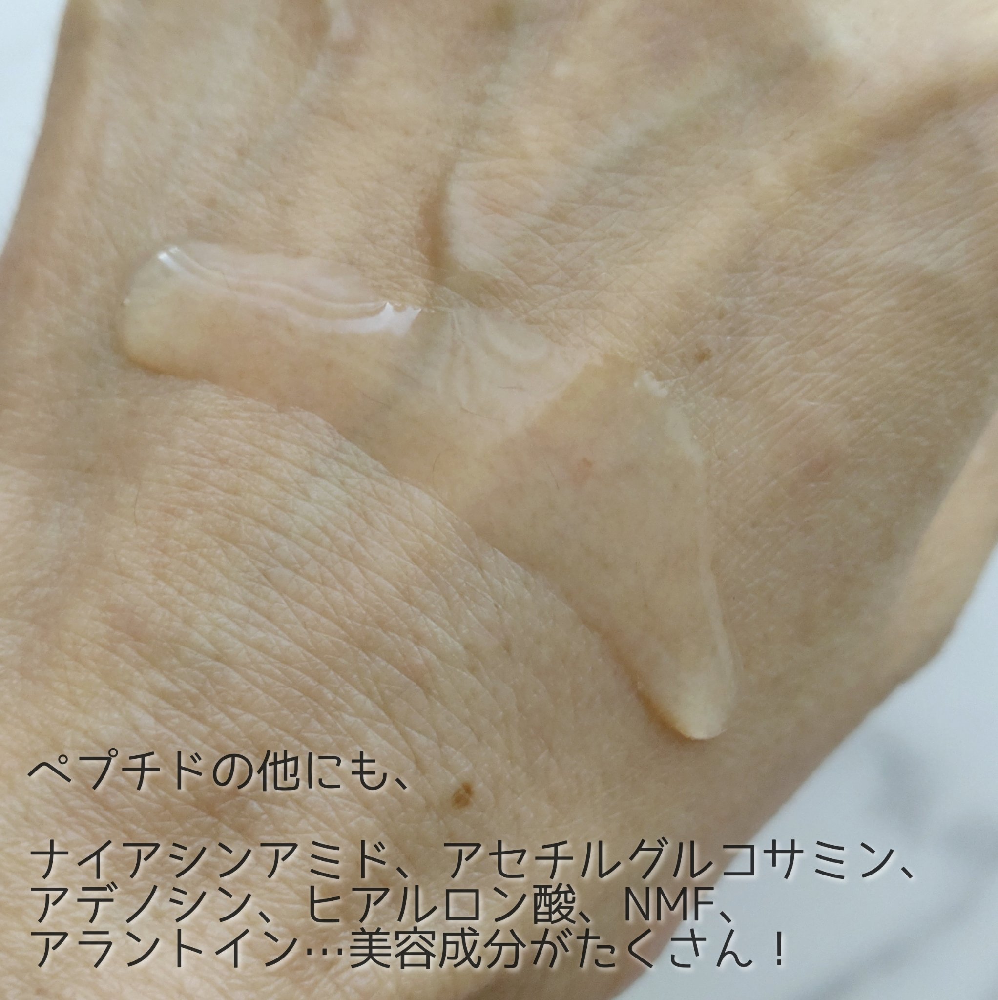 RXザ・ビタミンC23セラム/COSRX/美容液を使ったクチコミ（3枚目）