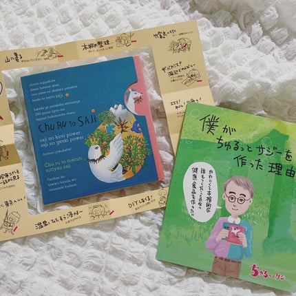 を使ったクチコミ(1枚目)