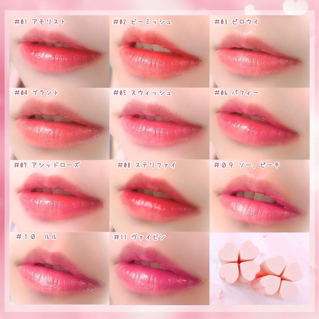 ハートクラッシュ ベアグレイズティント/HOLIKA HOLIKA/リップティントを使ったクチコミ(5枚目)