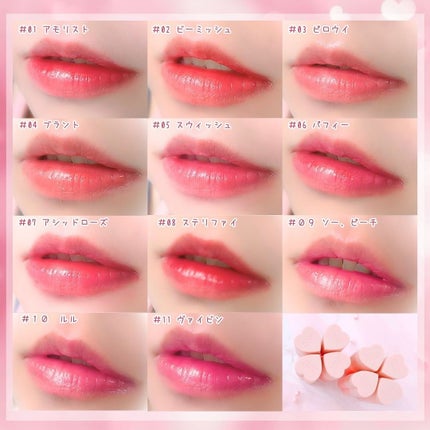 ハートクラッシュ ベアグレイズティント/HOLIKA HOLIKA/リップティントを使ったクチコミ(5枚目)