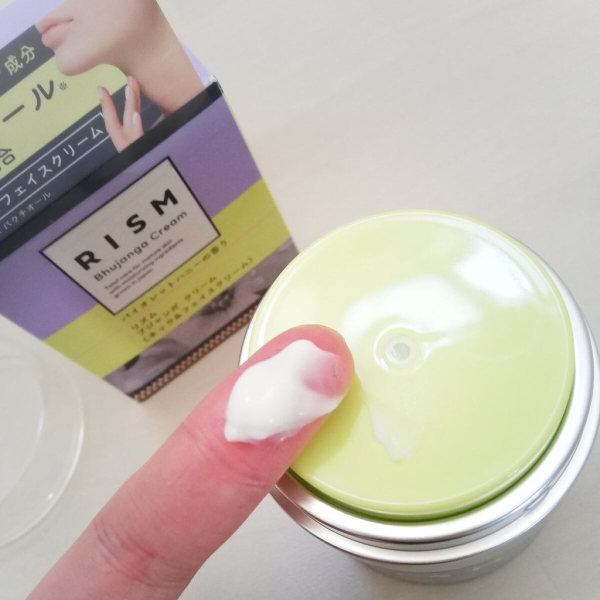 ブジャンガ クリーム/RISM/フェイスクリームを使ったクチコミ（3枚目）