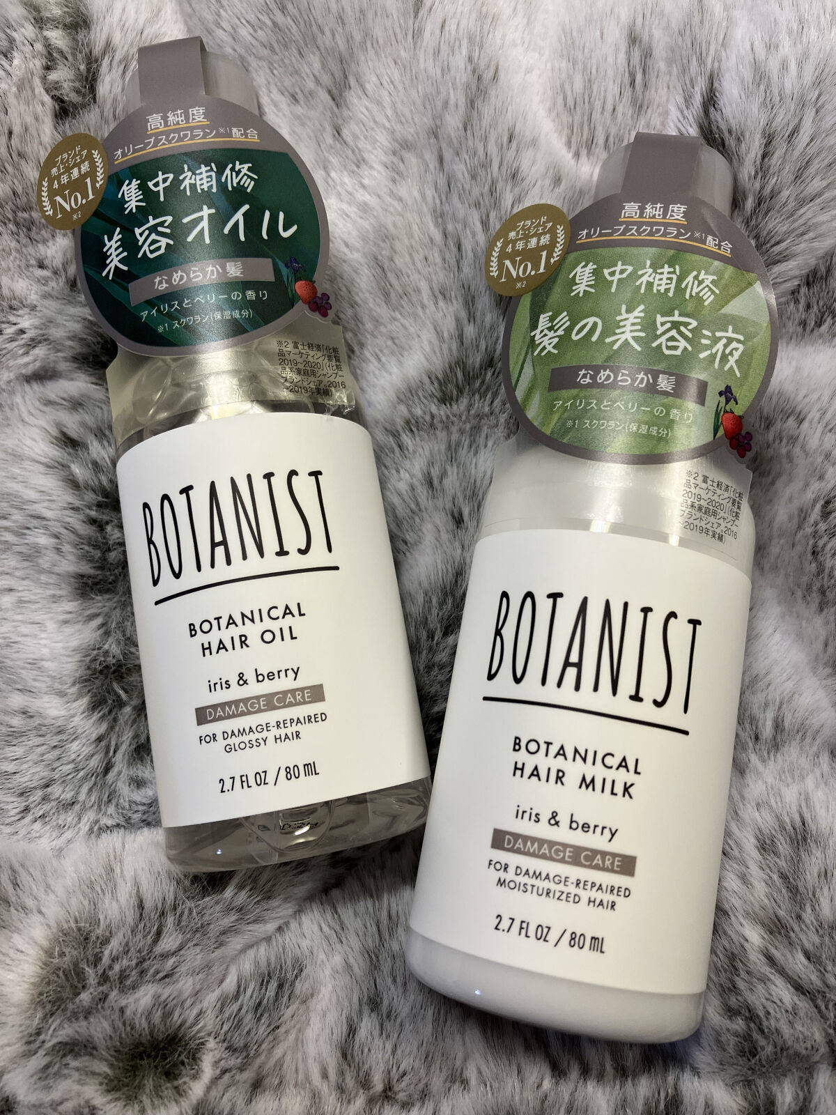 ボタニカルヘアオイル（ダメージケア）/BOTANIST/ヘアオイルを使ったクチコミ（1枚目）