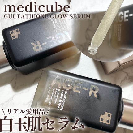 グルタチオングロウアンプル/MEDICUBE/美容液を使ったクチコミ(1枚目)