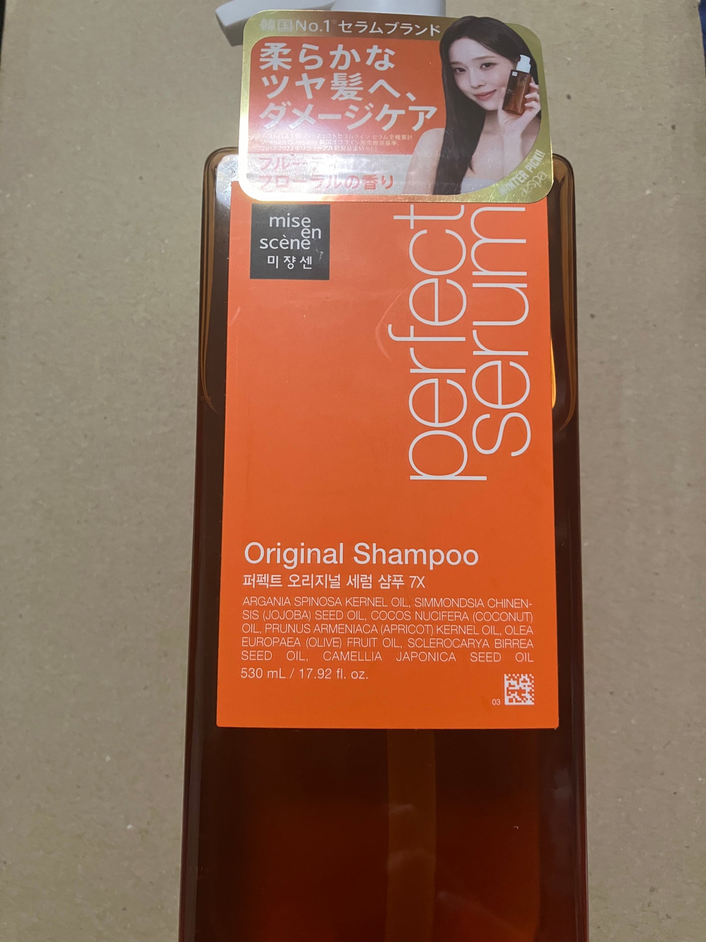 シャンプー / コンディショナー オリジナルN/miseenscene/シャンプー・コンディショナーを使ったクチコミ(1枚目)