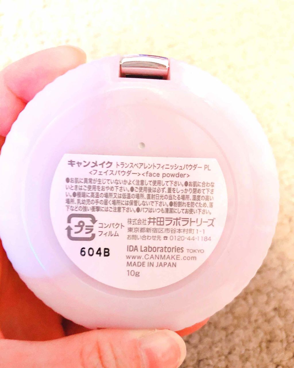 【旧品】マシュマロフィニッシュパウダー/キャンメイク/プレストパウダーを使ったクチコミ（2枚目）