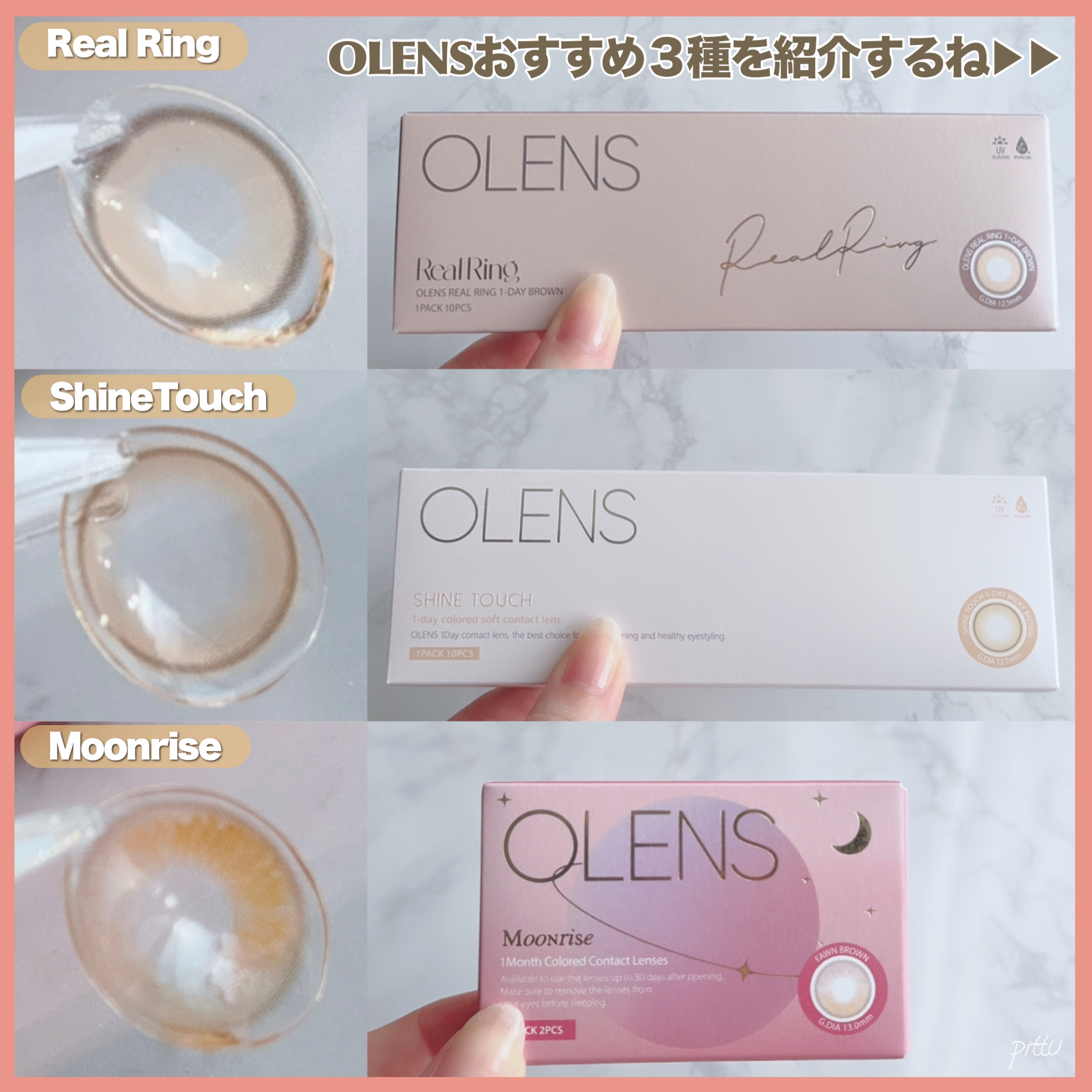 Real Ring 1day/OLENS/ワンデー（１DAY）カラコンを使ったクチコミ（2枚目）