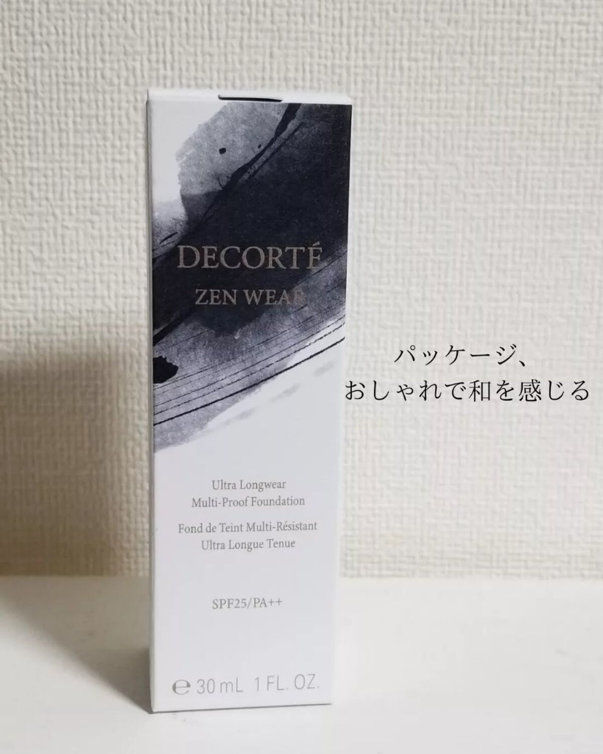 ゼン ウェア フルイド/DECORTÉ/リキッドファンデーションを使ったクチコミ（2枚目）