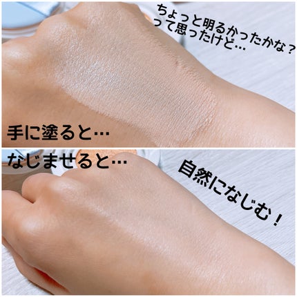 パンテノールバリアクッション/COSNORI/クッションファンデーションを使ったクチコミ(3枚目)