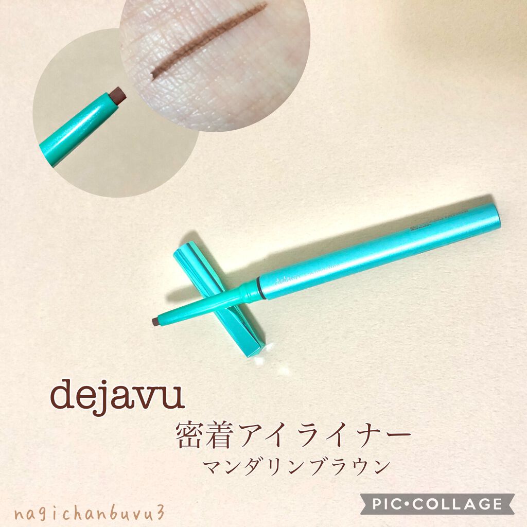 「密着アイライナー」クリームペンシル/デジャヴュ/ペンシルアイライナーを使ったクチコミ(1枚目)