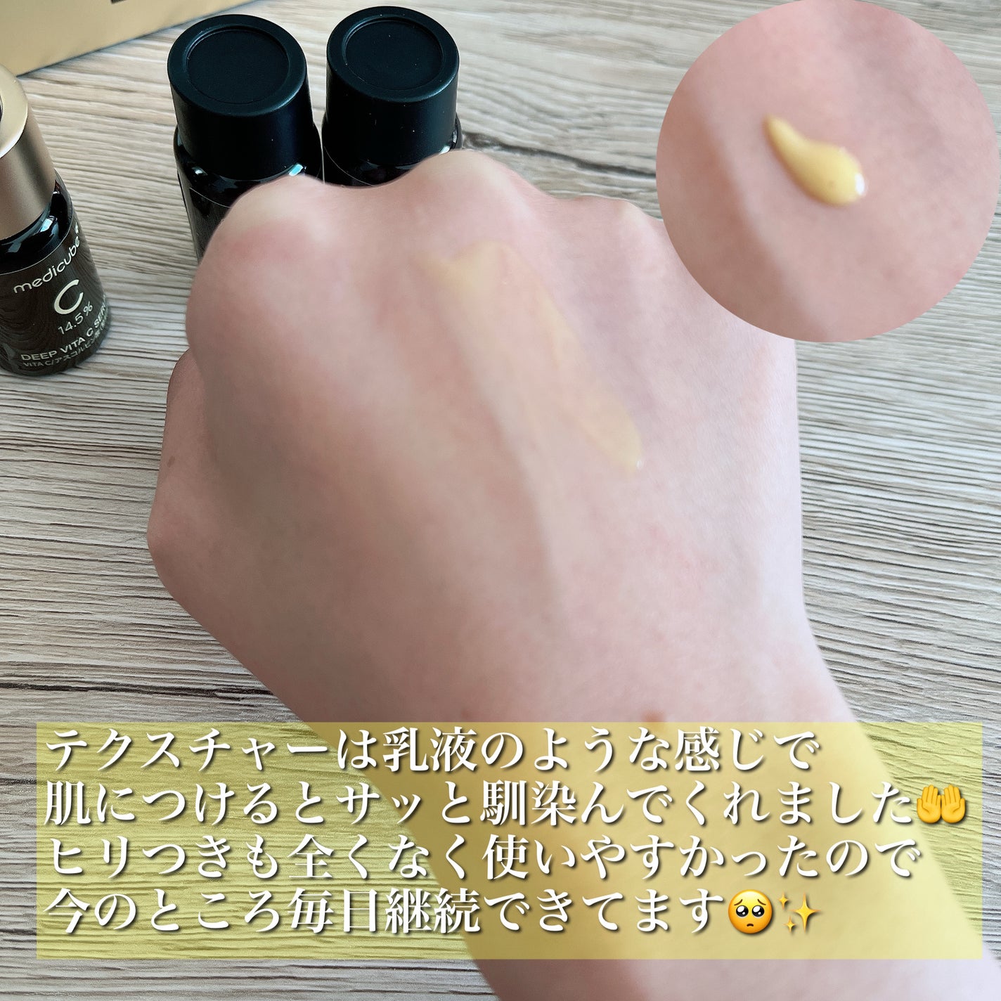 ディープビタCアンプル2.0/MEDICUBE/美容液を使ったクチコミ(4枚目)