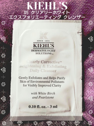 キールズ DS クリアリーホワイト エクスフォリエーティング クレンザー/Kiehl's/洗顔フォームを使ったクチコミ（1枚目）