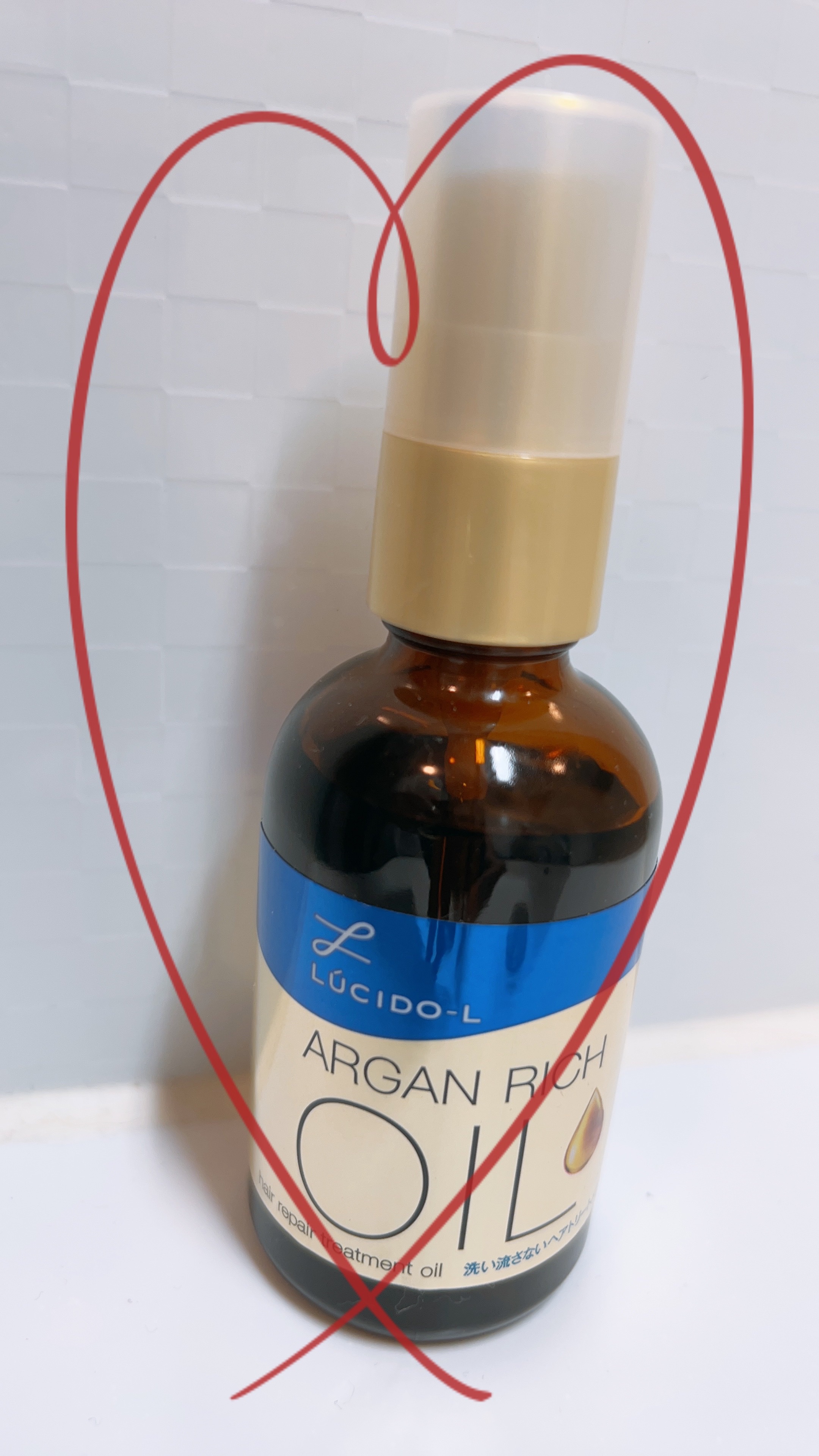 オイルトリートメント #EXヘアリペアオイル/ルシードエル/ヘアオイルを使ったクチコミ（1枚目）