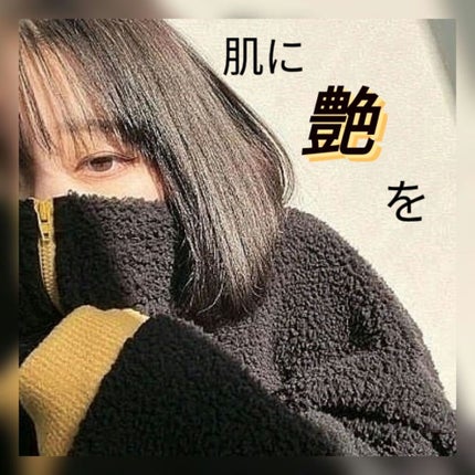 潤い美容液/ももぷり/美容液を使ったクチコミ(1枚目)