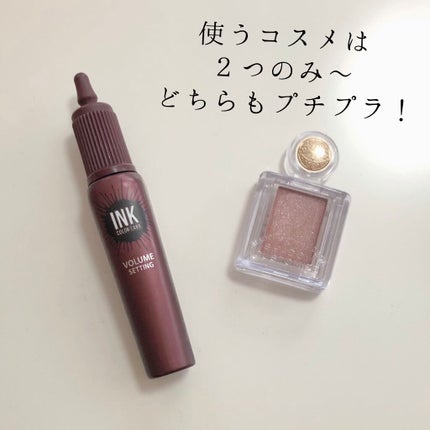 シャドーカスタマイズ/MAJOLICA MAJORCA/単色アイシャドウを使ったクチコミ(3枚目)