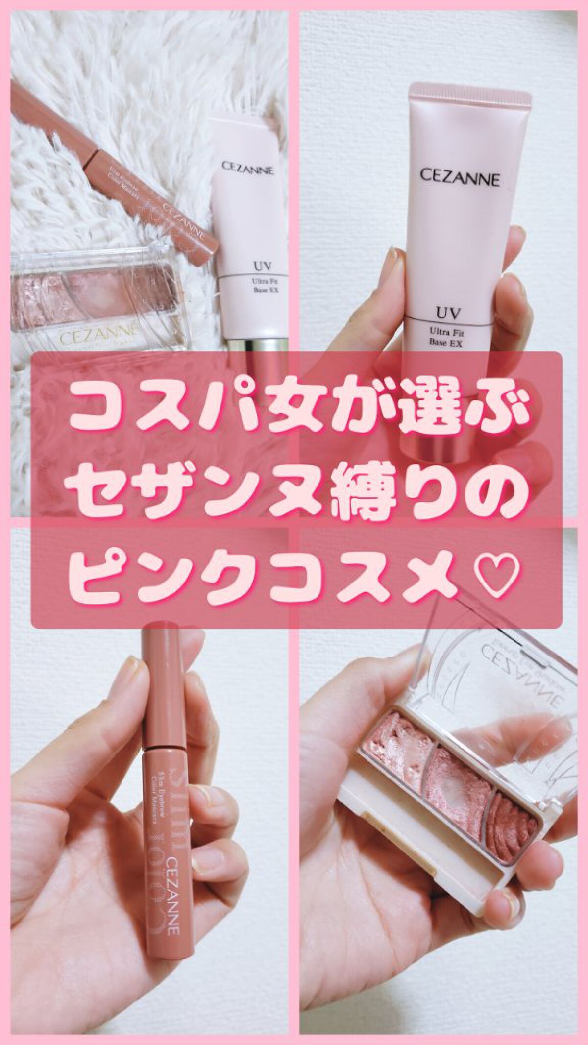 トーンアップアイシャドウ/CEZANNE/アイシャドウパレットを使ったクチコミ（1枚目）