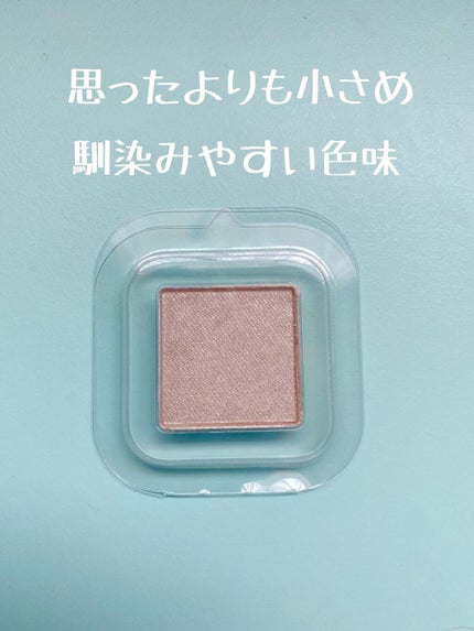 mi♡ on LIPS 「VOCE(ヴォーチェ)9月号増刊版690円付録のレビューです!..」(2枚目)