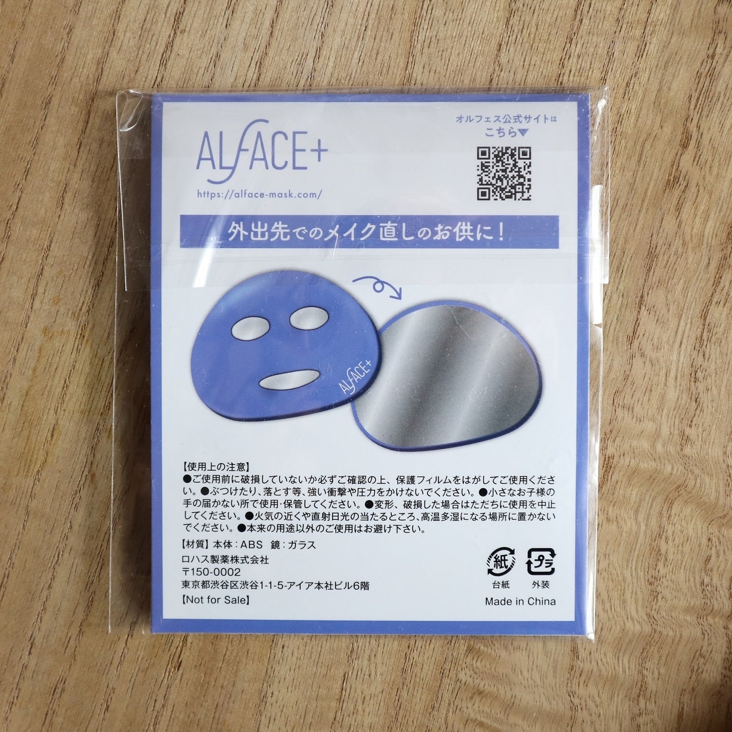 トリートメントリセットマスク/ALFACE+/シートマスク・パックを使ったクチコミ(3枚目)