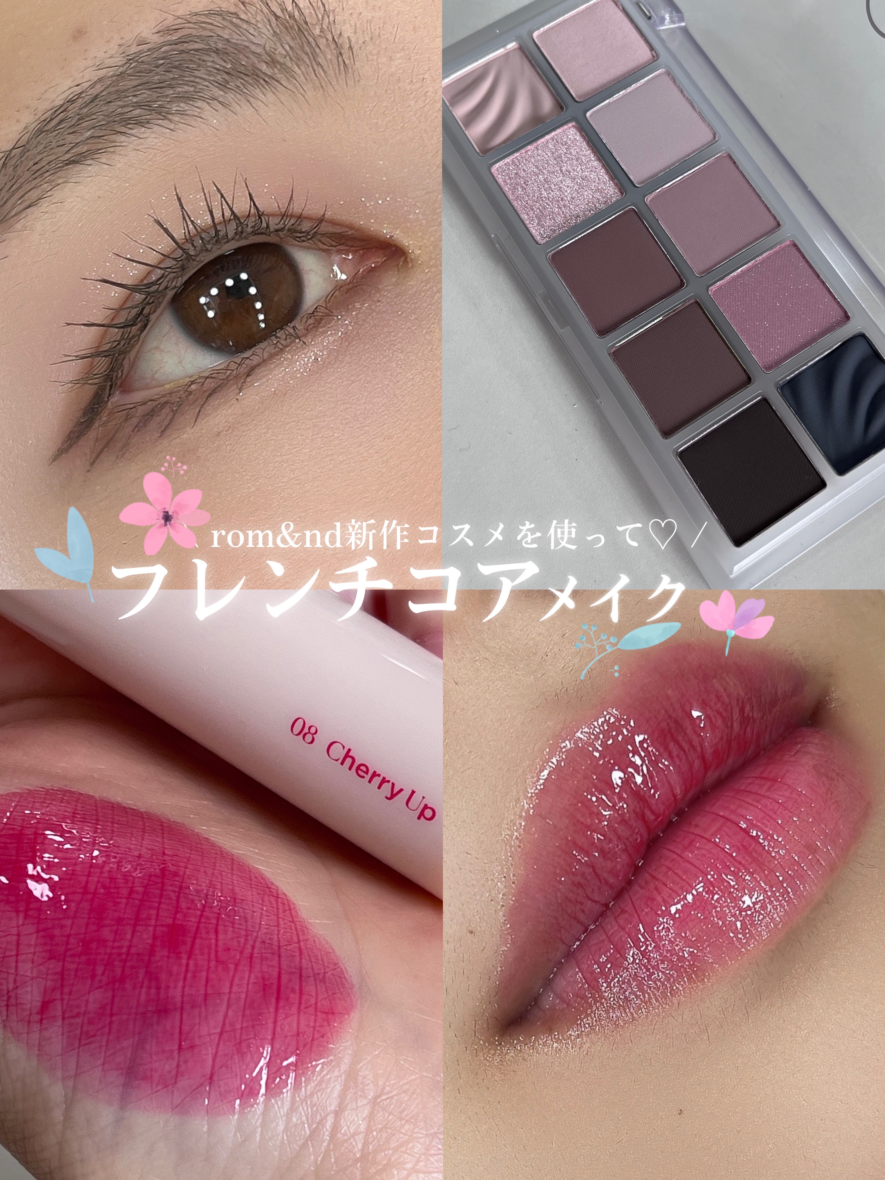 ベターザンチーク/rom&nd/パウダーチークを使ったクチコミ（1枚目）