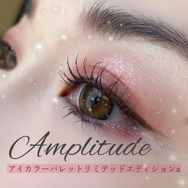 #クリスマスコフレ2021
@amplitudebeauty 
・
・
 #Amplitude
 #アイカラーパレットリミテッドコレクションa 
・
メイクルックその2💜

5のレッドのクリームベースに