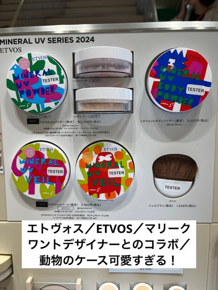 ヴァイタルスペリアローション/エトヴォス/化粧水を使ったクチコミ(1枚目)