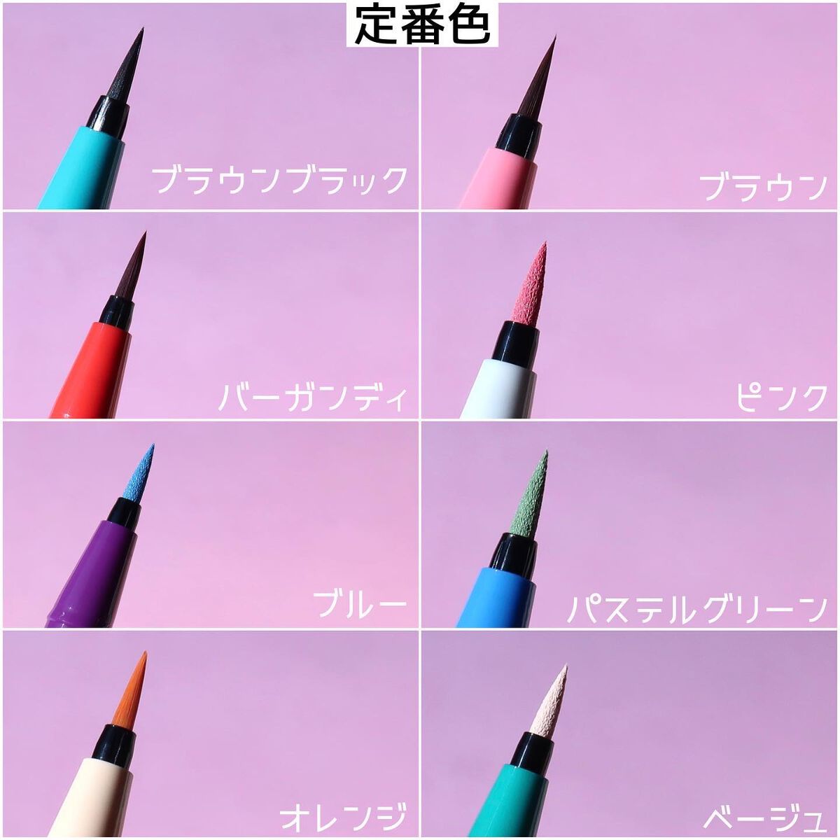 EYE OPENING LINER/UZU BY FLOWFUSHI/リキッドアイライナーを使ったクチコミ(2枚目)