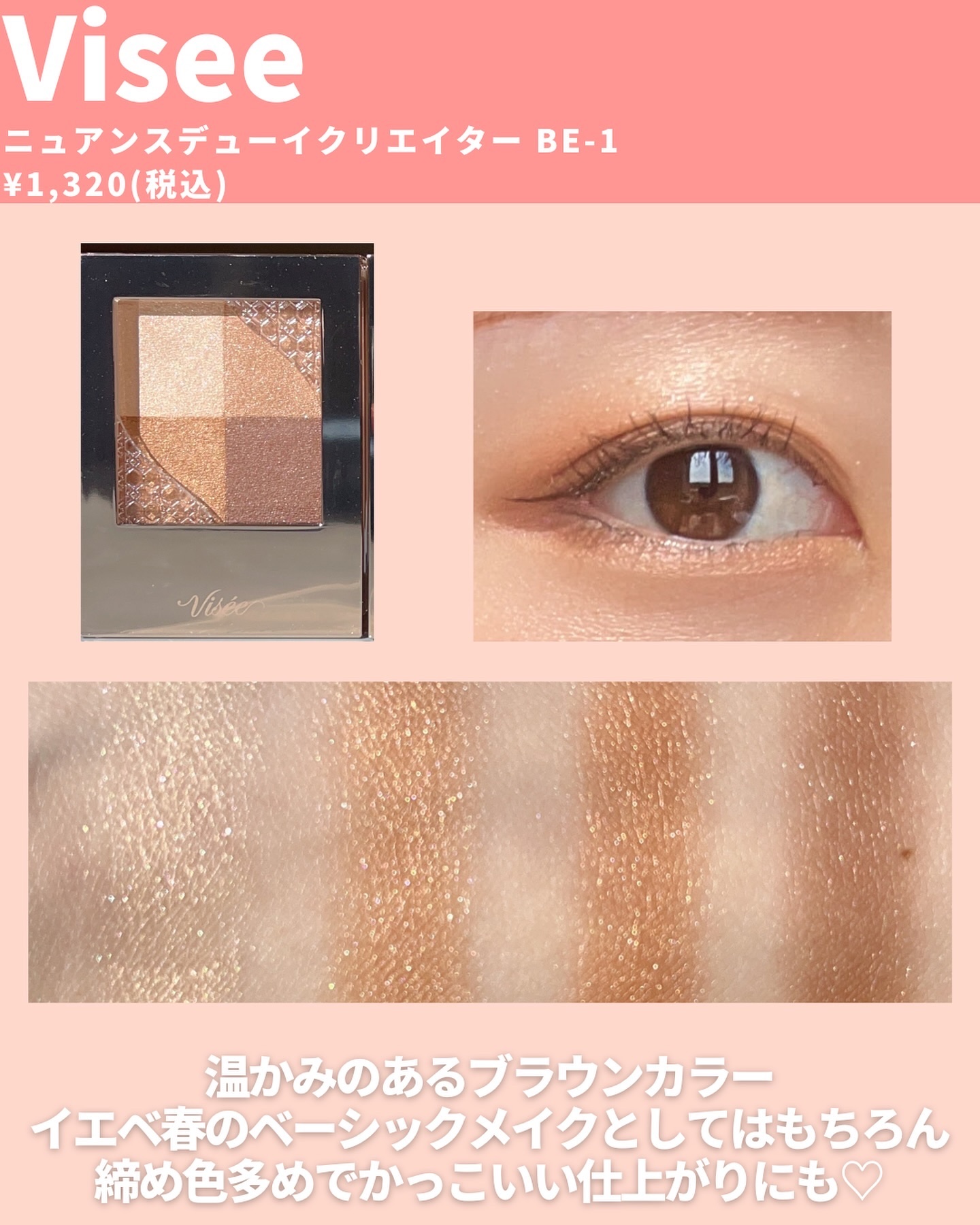 センシュアルフィックスティント/Ririmew/リップティントを使ったクチコミ（3枚目）