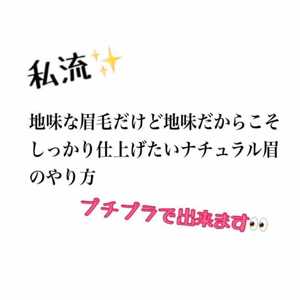デザイニングアイブロウN/KATE/パウダーアイブロウを使ったクチコミ（1枚目）