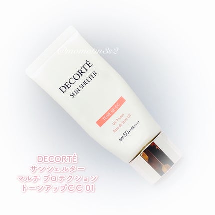サンシェルター マルチ プロテクション トーンアップCC/DECORTÉ/化粧下地を使ったクチコミ(3枚目)