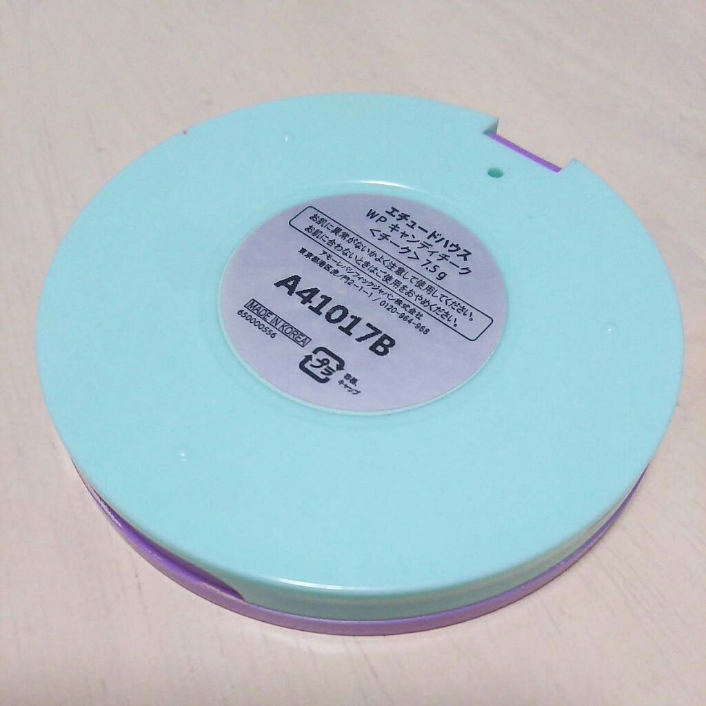 WP キャンディチーク/ETUDE/パウダーチークを使ったクチコミ(3枚目)