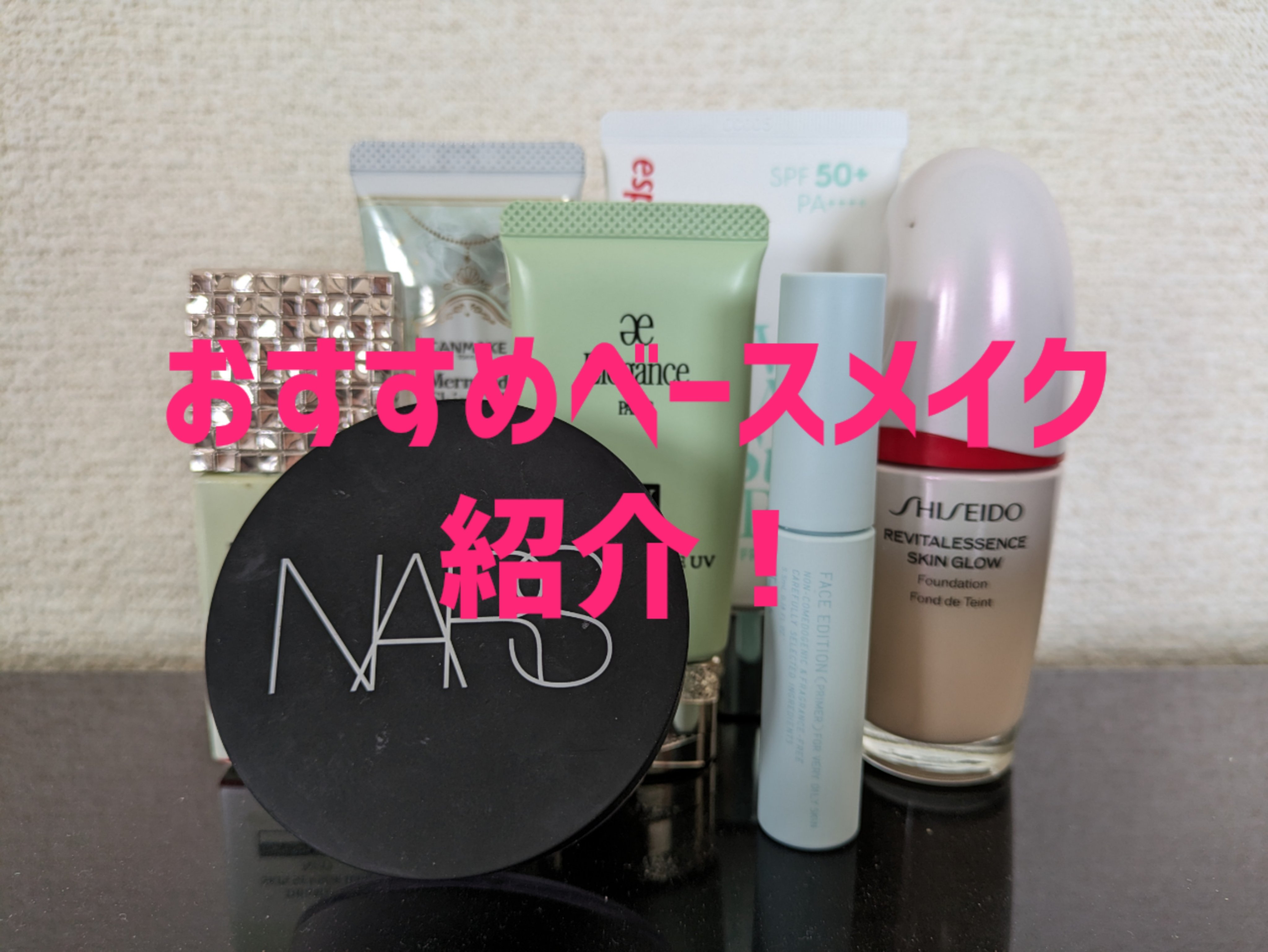 エレガンス モデリング カラーアップ ベース UV/Elégance/化粧下地を使ったクチコミ（1枚目）