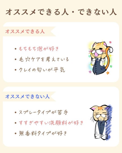 プチソム【プチプラスキンケアソムリエ】|ケン on LIPS 「..他の投稿はこちらから✨👇@ken.puchipura.sk..」(7枚目)