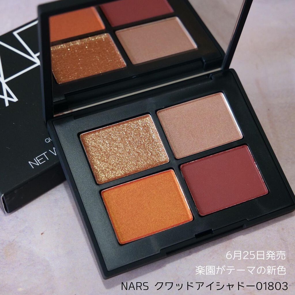 ブラッシュ/NARS/パウダーチークを使ったクチコミ(4枚目)