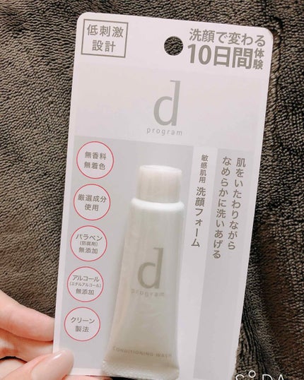 コンディショニングウォッシュ/d プログラム/洗顔フォームを使ったクチコミ(1枚目)