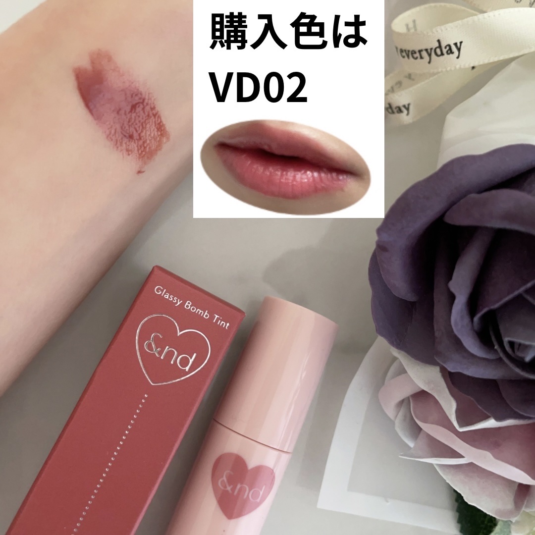 アンドバイロムアンド　グラッシーボムティント/&amp;nd by rom&amp;nd/リップティントを使ったクチコミ（2枚目）