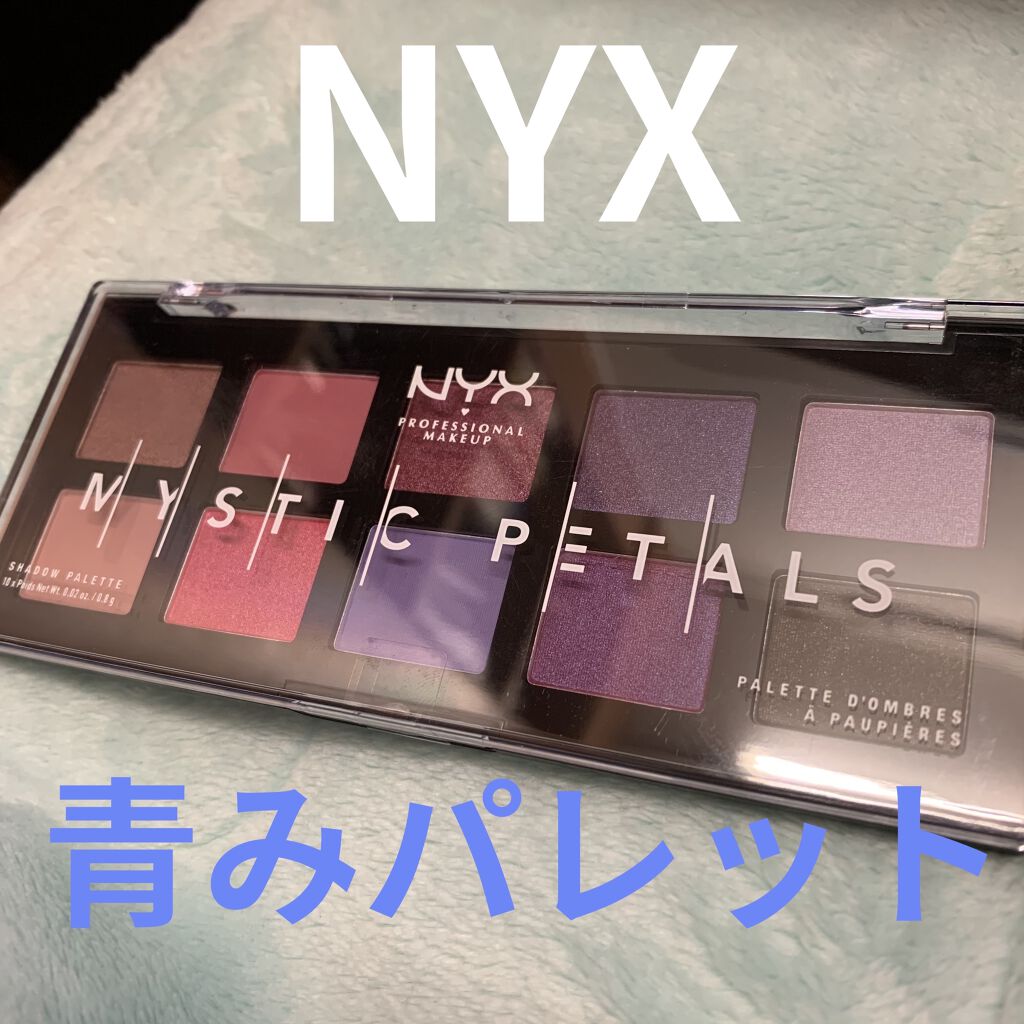 ミスティック ペタル シャドウ パレット/NYX Professional Makeup/アイシャドウパレットを使ったクチコミ（1枚目）
