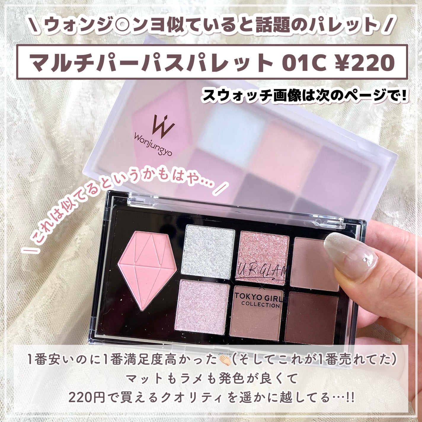 UR GLAM BLOOMING EYE COLOR PALETTE/U R GLAM/アイシャドウパレットを使ったクチコミ(7枚目)