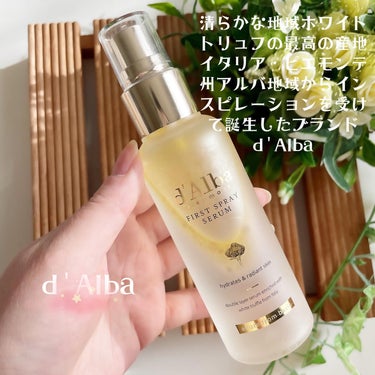 d’Alba(ダルバ)White Truffle First Spray Serum✨

━━━━━

ダルバ独自のトリュフェロールTM成分配合。ホワイトトリュフエキスとアボガドオイルが水分と油分のバラ