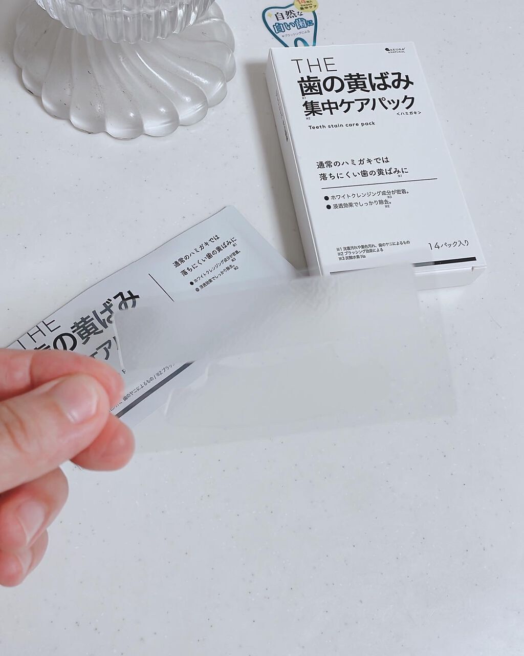 を使ったクチコミ（3枚目）