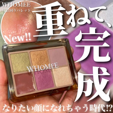 WHOMEE フーミー 時計回りパレットのクチコミ「＼深みのあるお花パレット💐／

WHOMEE
フーミー 時計回りパレット
¥2,420
（2月.....」（1枚目）