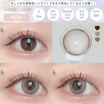 mimi charme 1day/mimi charme/ワンデー(1DAY)カラコンを使ったクチコミ(4枚目)