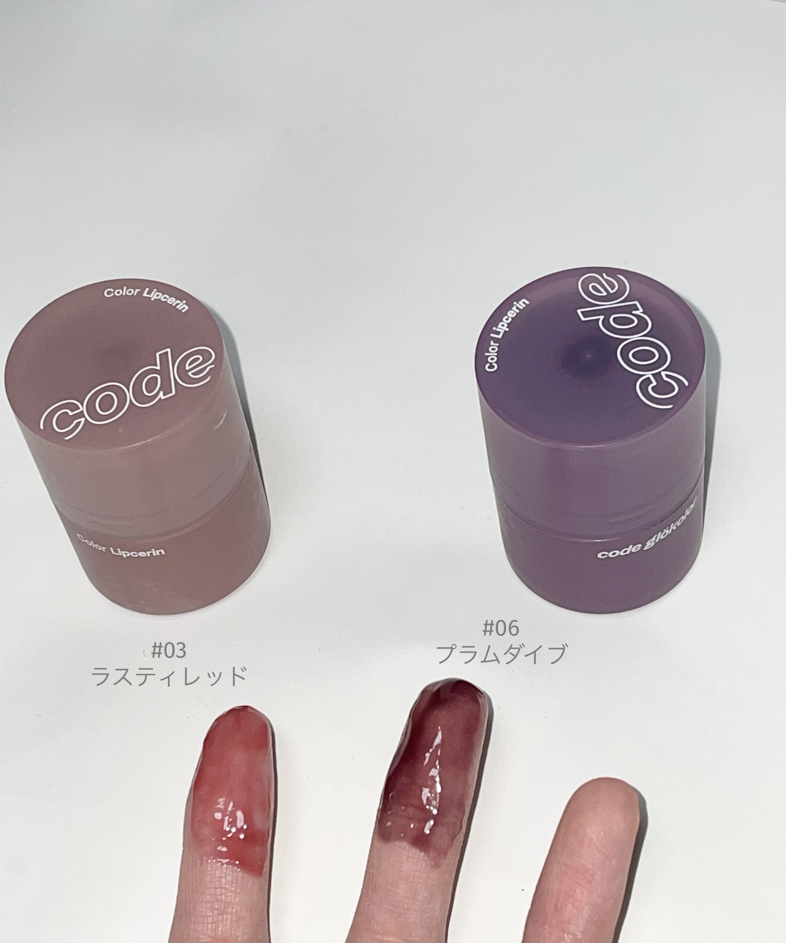 リップセリン /CODE GLO KOLOR/リップグロスを使ったクチコミ（2枚目）
