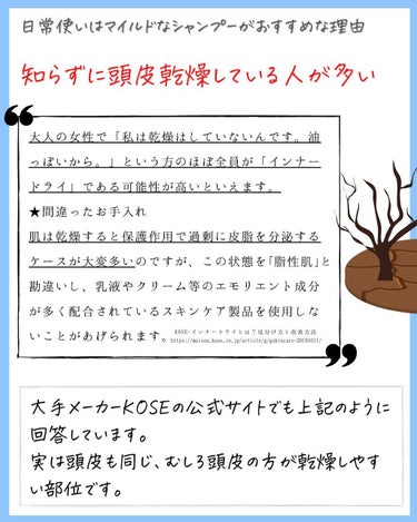 ひでよし@シャンプー2本使い論者 on LIPS 「【シャンプーは2本使いがおすすめ】「※コメント欄にて口コミ募集..」（5枚目）