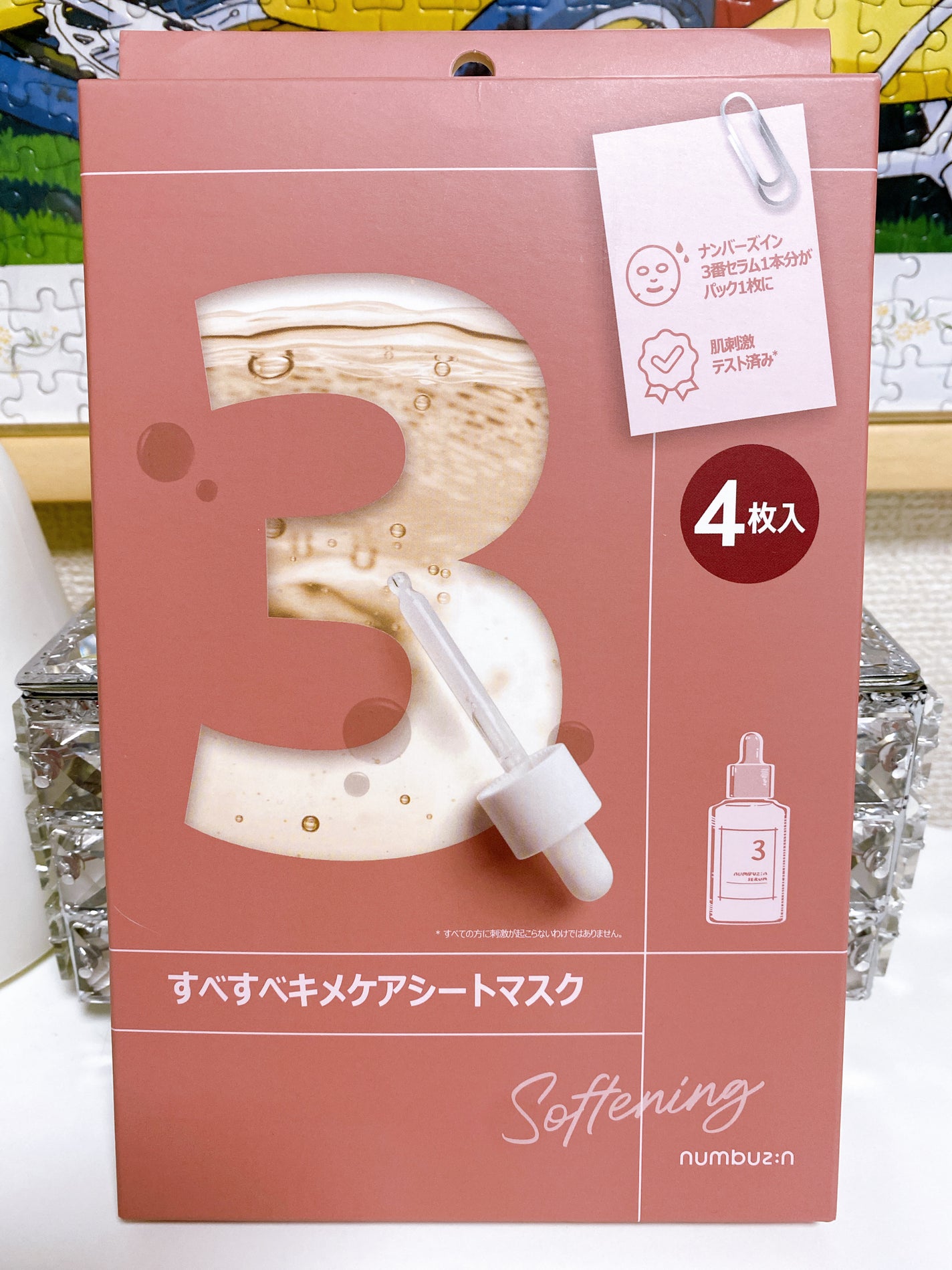 モイストケア ローション MB/d プログラム/化粧水を使ったクチコミ(4枚目)